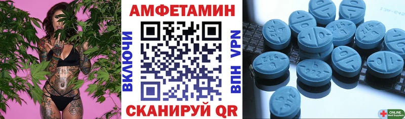 Амфетамин 97% Остров