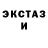 MDMA Molly Nastya Shateneva