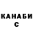 Гашиш hashish Sergey Stadnichuk