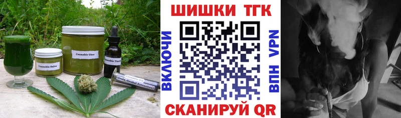 Canna-Cookies марихуана  гидра онион  Остров  где купить наркотик 