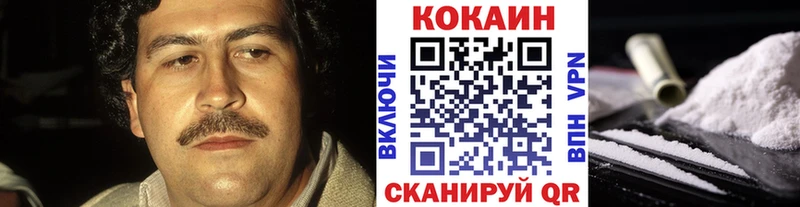 Кокаин Эквадор  Остров 