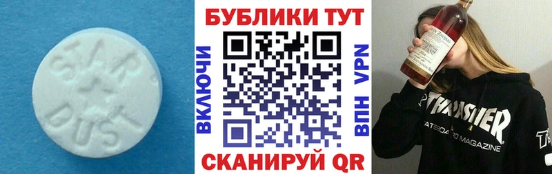ЭКСТАЗИ XTC  хочу наркоту  Остров 