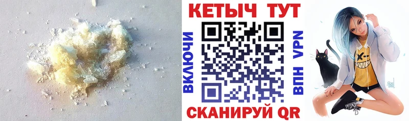 mega вход  цена   Остров  площадка официальный сайт  КЕТАМИН VHQ 