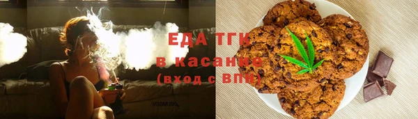 эйфоретик Абаза