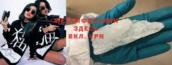 эйфоретик Абаза