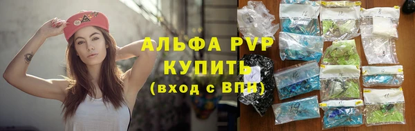 эйфоретик Абаза