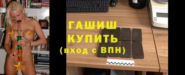 марки lsd Абинск