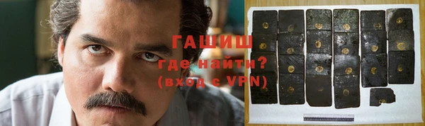 эйфоретик Абаза