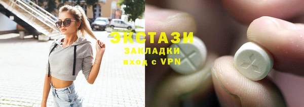 метадон Абдулино