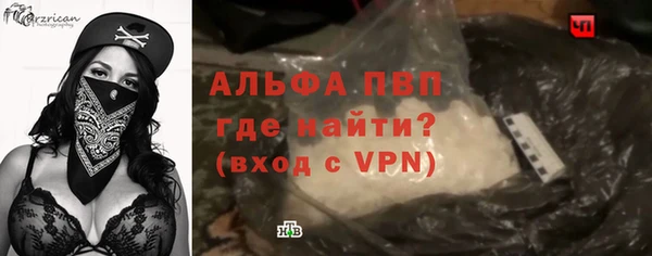 эйфоретик Абаза