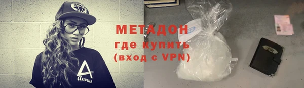 амфетамин Алексин