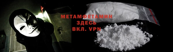метадон Абдулино