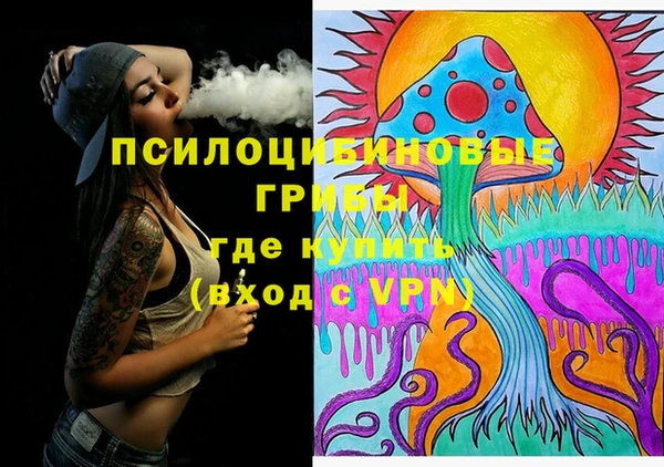 марки lsd Абинск