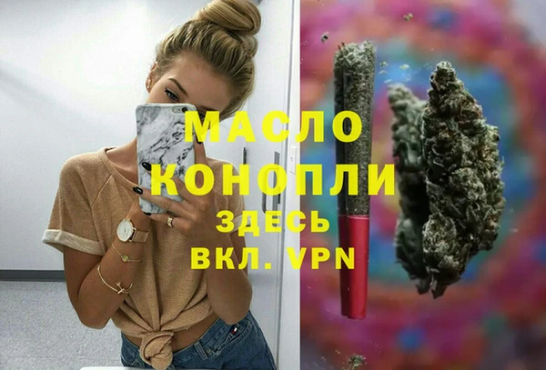 метадон Абдулино