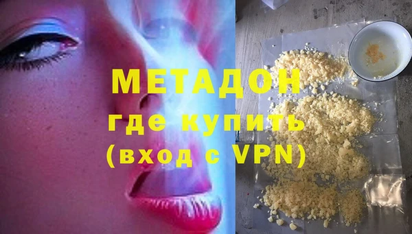 марки lsd Абинск