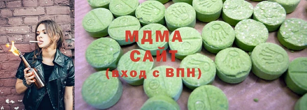 эйфоретик Абаза