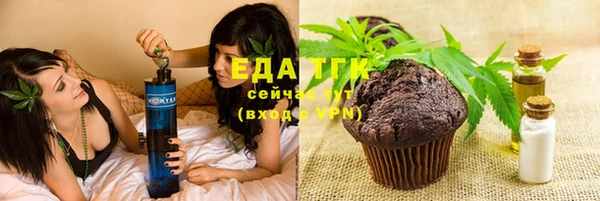 эйфоретик Абаза