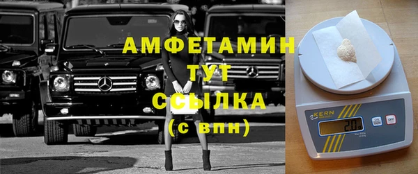амфетамин Алексин