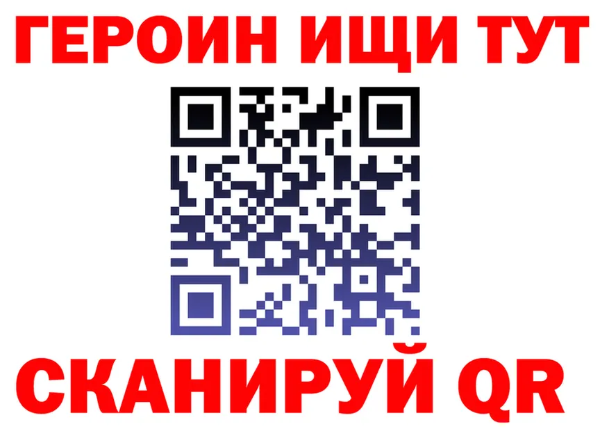 БУТИРАТ оксибутират зеркало дарк нет мега Остров