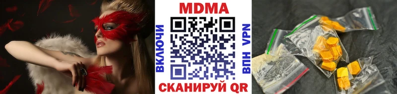 цена   Остров  MDMA кристаллы 