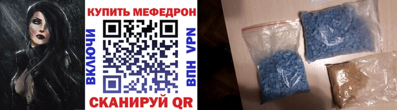МЕФ мяу мяу закладка OMG сайт Остров
