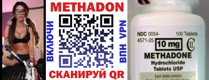 закладки  Остров  Метадон VHQ 