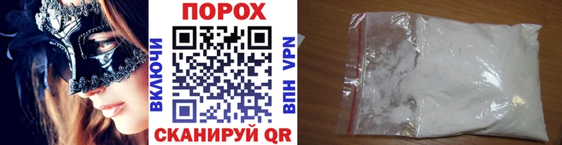 Первитин Methamphetamine Остров