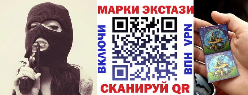 Марки N-bome 1500мкг Остров