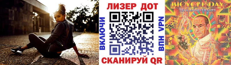 Марки 25I-NBOMe 1,8мг  Остров 