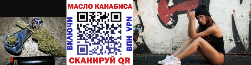 как найти закладки  Остров  кракен как войти  Дистиллят ТГК вейп 